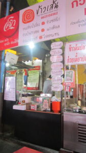 Ein Food-Stall in Bangkok. / A food stall in Bangkok.